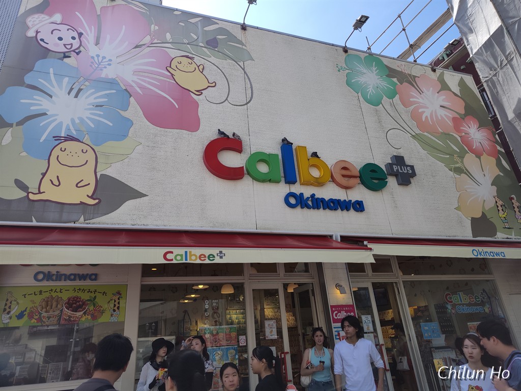 てんぶす前